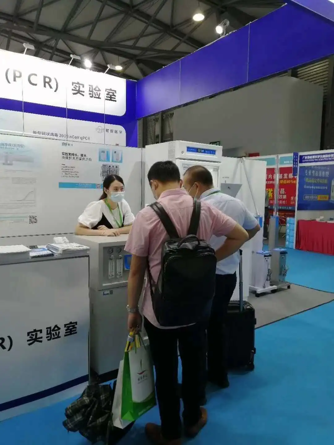 2020上海國(guó)際生化儀器、實(shí)驗(yàn)裝備展——核酸檢測(cè)質(zhì)量峰會(huì) 【圓滿結(jié)束】