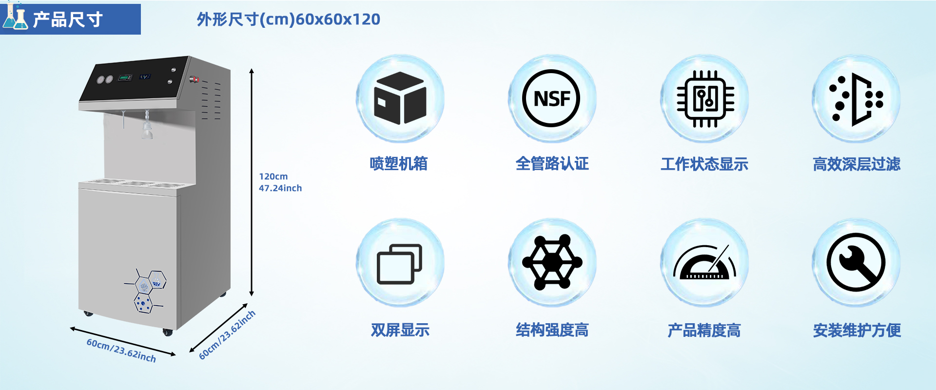 PRO-PLUS大產(chǎn)量型去離子水系統(tǒng) PRO-PLUS大產(chǎn)量型去離子水系統(tǒng)