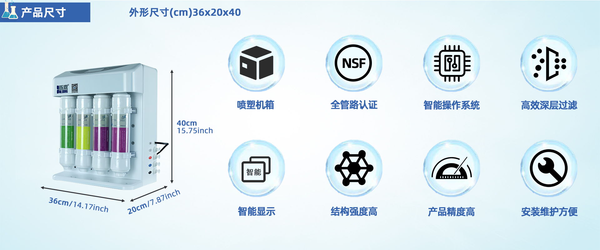 SML去離子純水機 SML去離子純水機